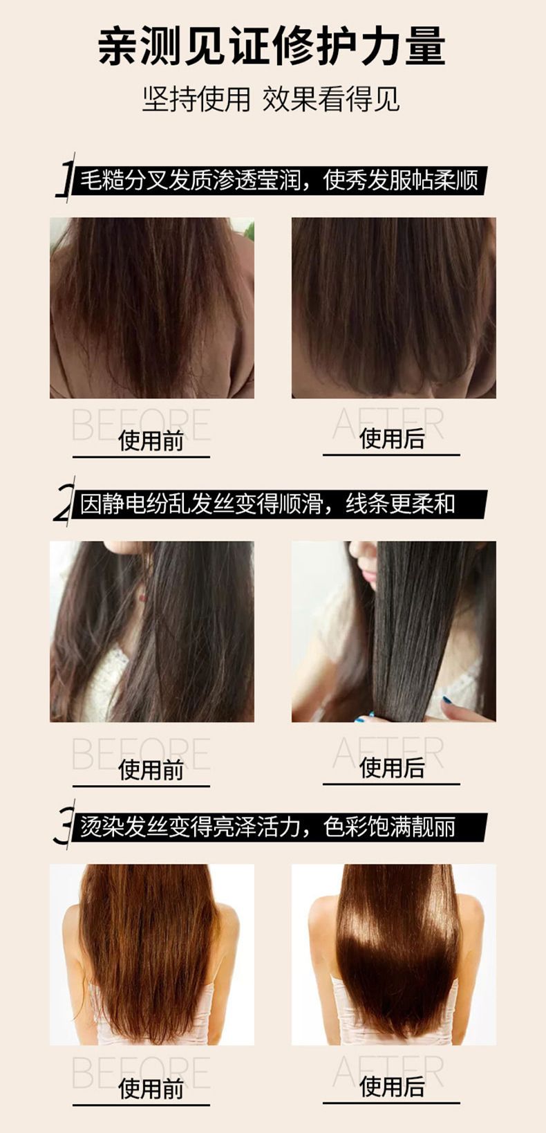 摩洛哥护发精油柔顺精油修护毛躁护发头发精油发尾油护发精油批发