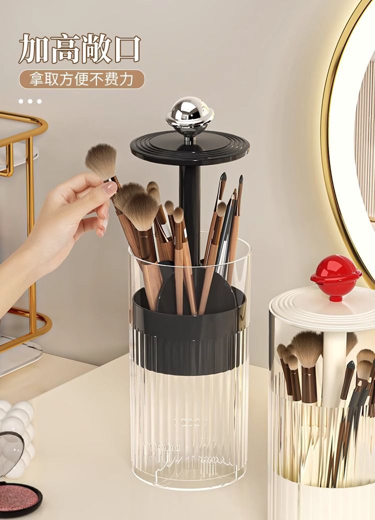 化妆刷收纳桶自动升降梳妆台桌面眉笔眼线笔美妆刷按压收纳盒防尘