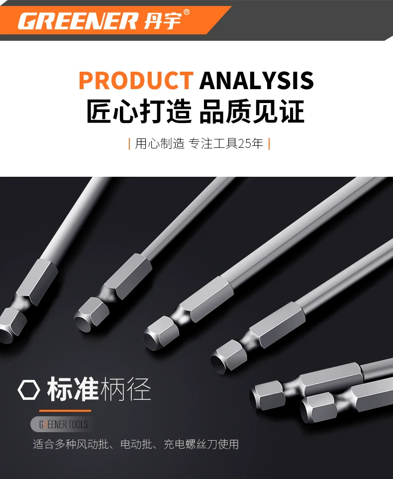 Electric drill set with magnetic hex bits, S2 alloy