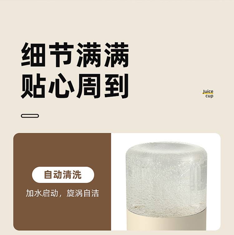 Electric juice maker, portable, large capacity, ice-crushing