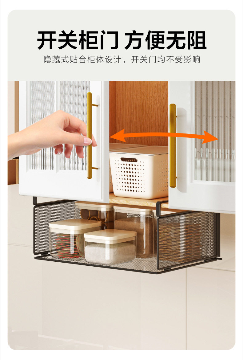 Under-cabinet hanging kitchen storage basket, foldable metal mesh