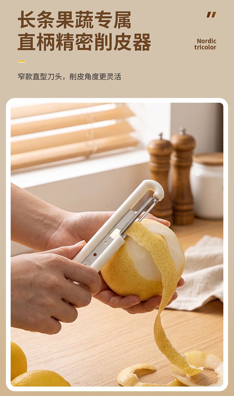 Multi-function fruit peeler and bottle opener