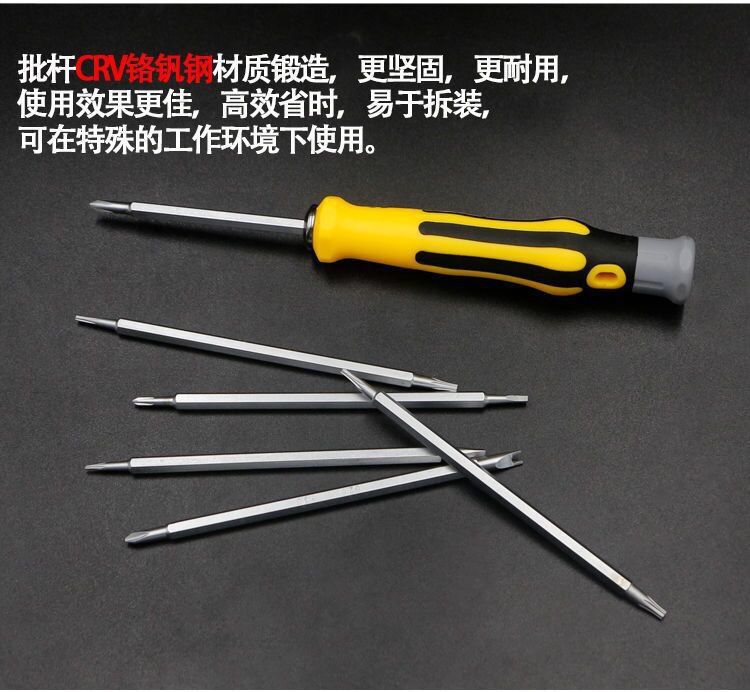 Torx uçlu tornavida seti, manyetik, çok amaçlı hassas araç seti