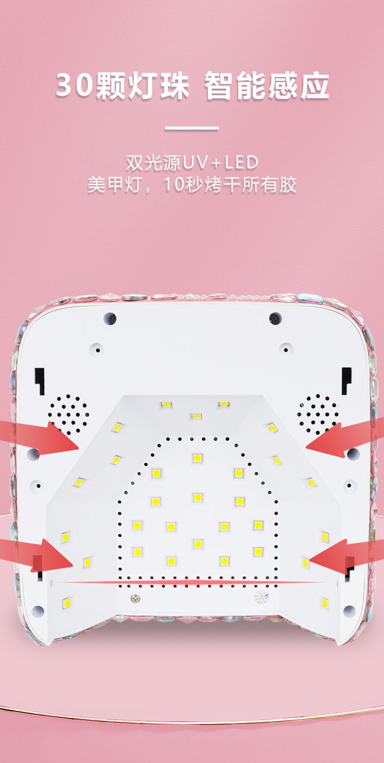 Nail light lamp 5 second quick dry LED 168W high power
