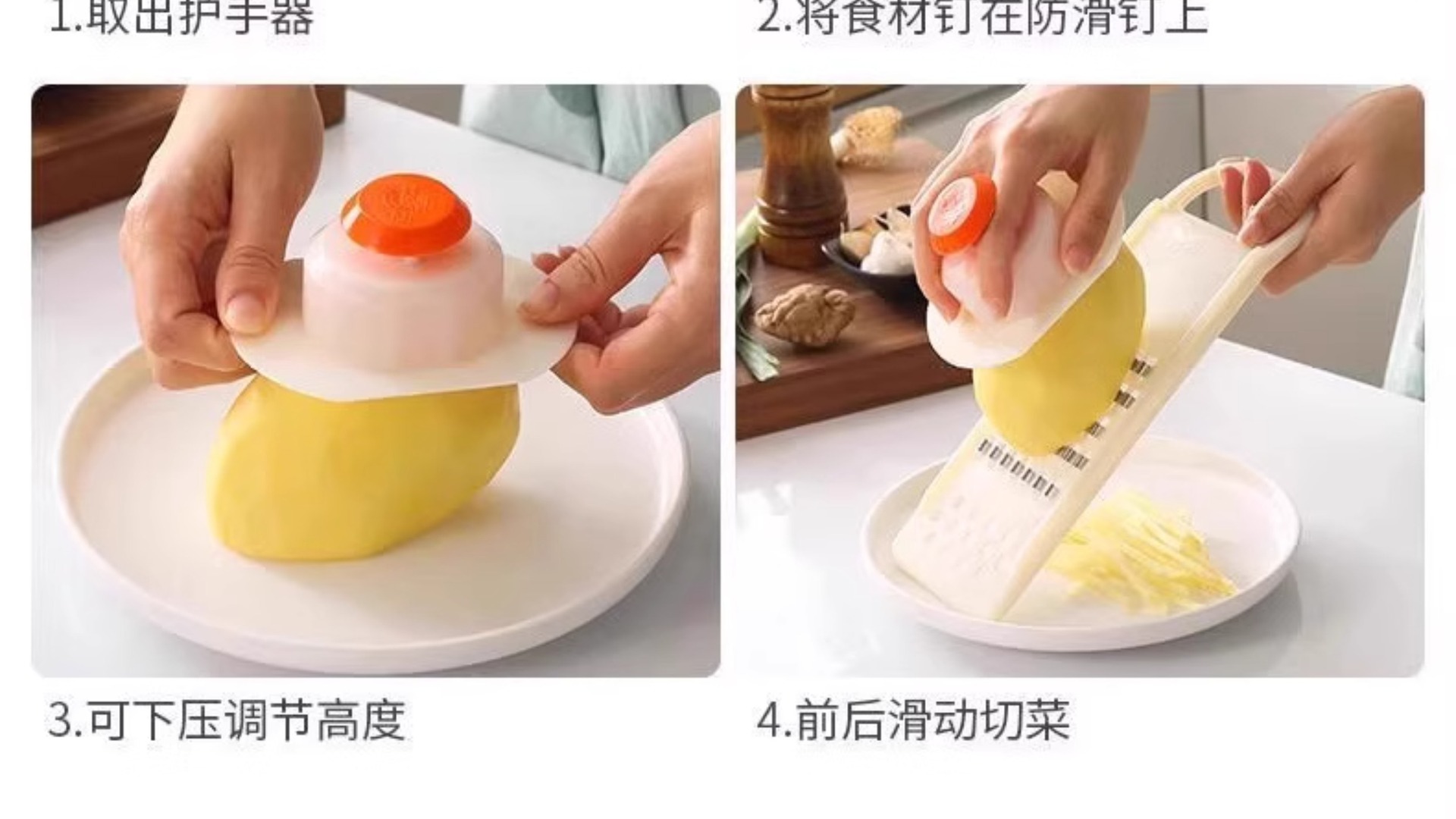 Multifunctional kitchen grater, potato shredder