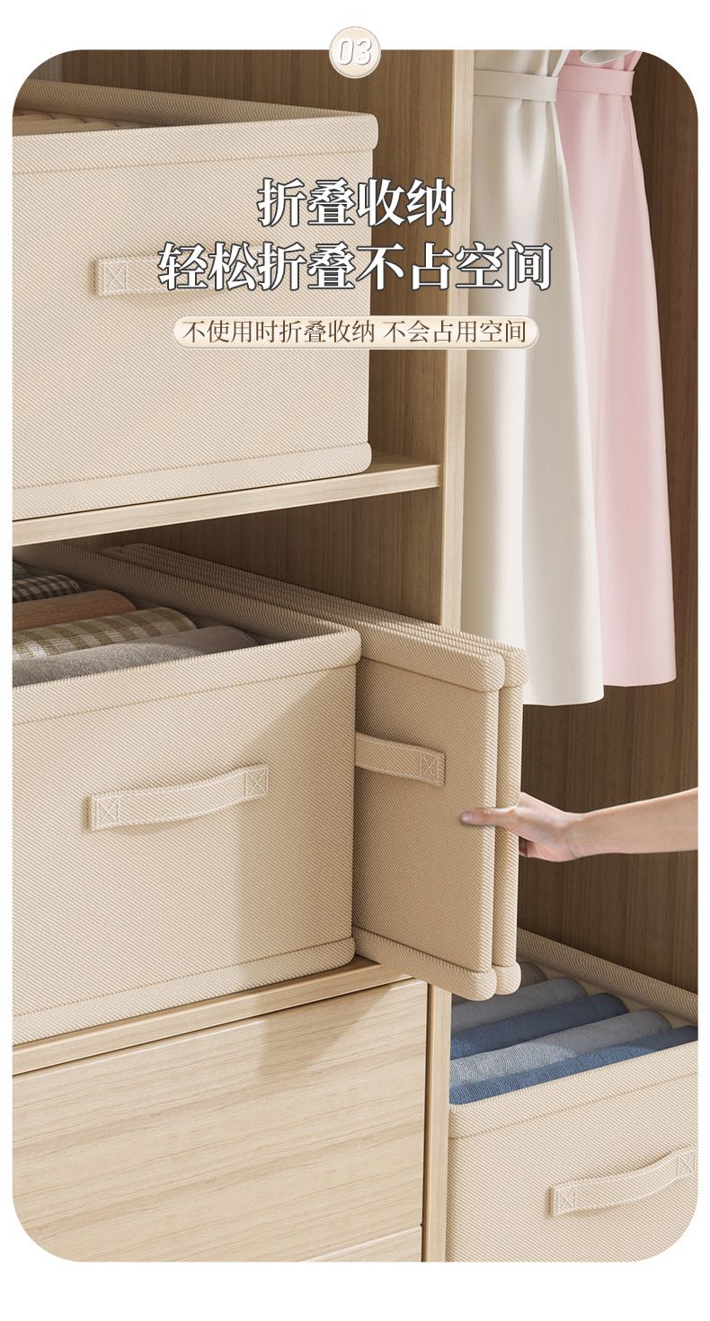 Drawer wardrobe storage box, lidless, cotton linen fabric