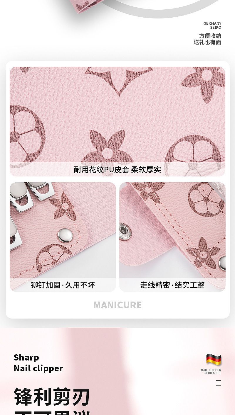 防飞溅指甲刀套装家用指甲剪高档剪指甲刀挖耳勺修手指甲钳10件套
