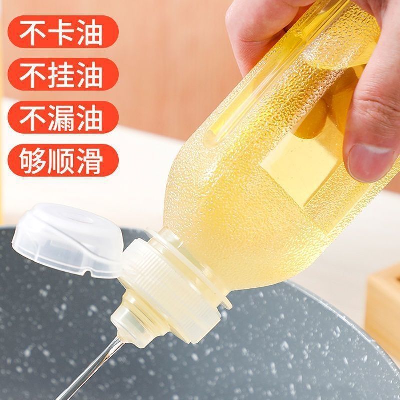 1000mlPP塑料瓶厂家网红PP5油瓶醋瓶可控油配尖叫盖防回流食品级