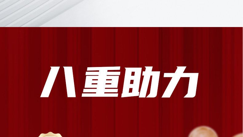 竞级者氮泵液体小红瓶长跑步三公里马拉松爆发耐力运动补剂1000米