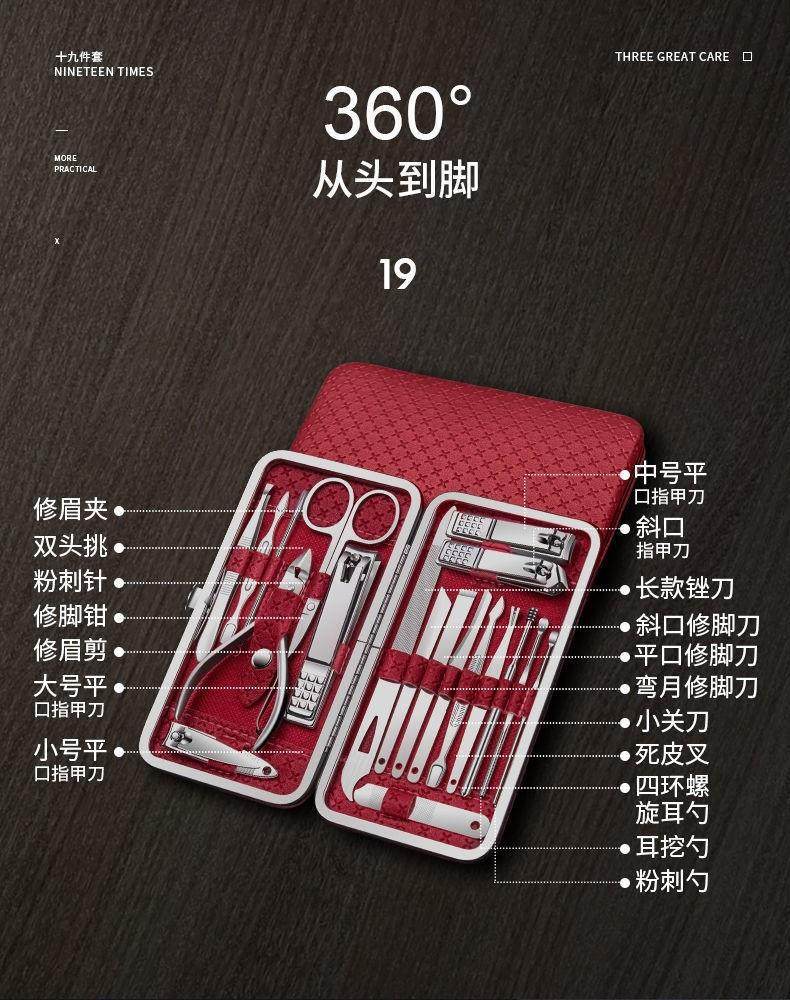 19-piece nail care and pedicure tool set