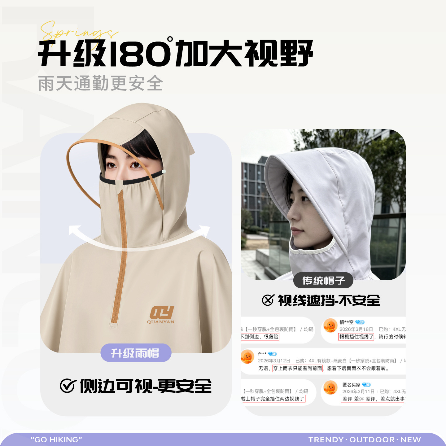 Electric vehicle raincoat, single person, PVC, with vision window