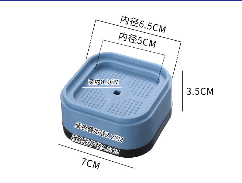 Washing machine feet pads, square, shock absorbing