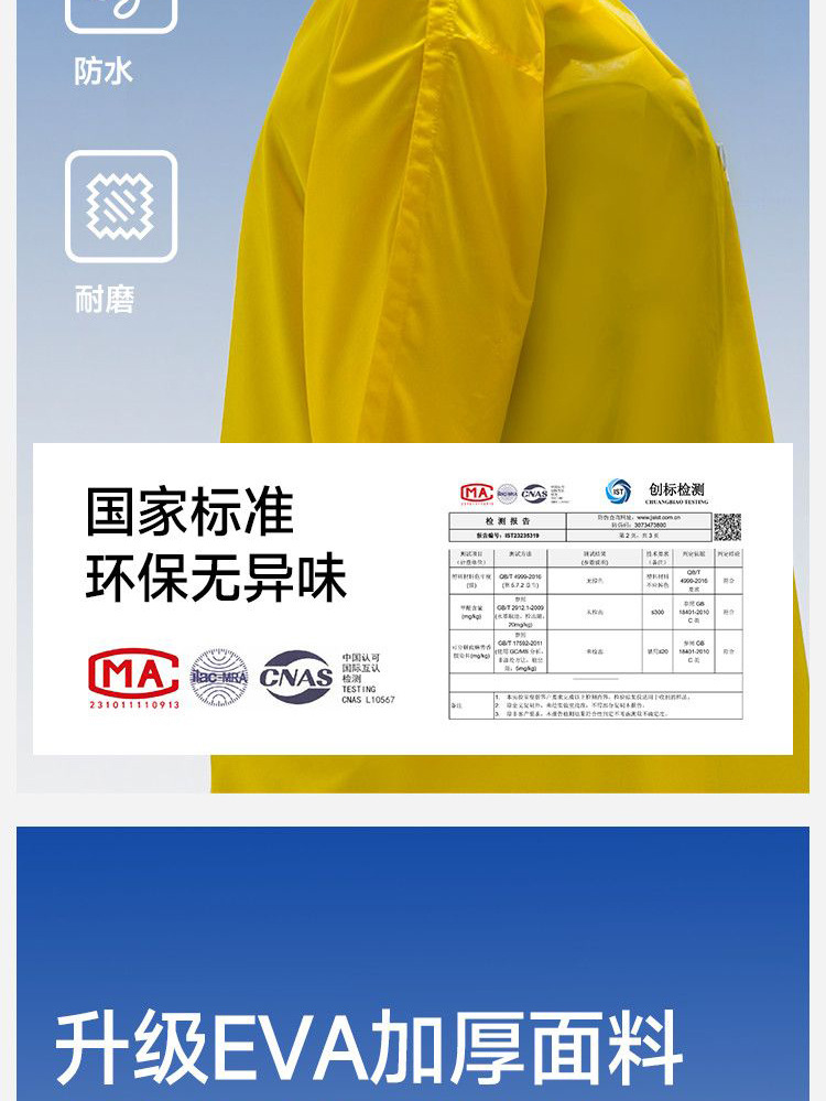Raincoat cape, disposable, multi-purpose, full-body, 3-in-1, outdoor