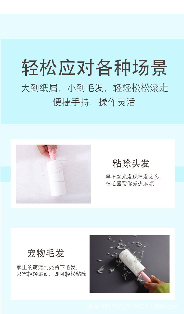 Portable tear-off lint roller