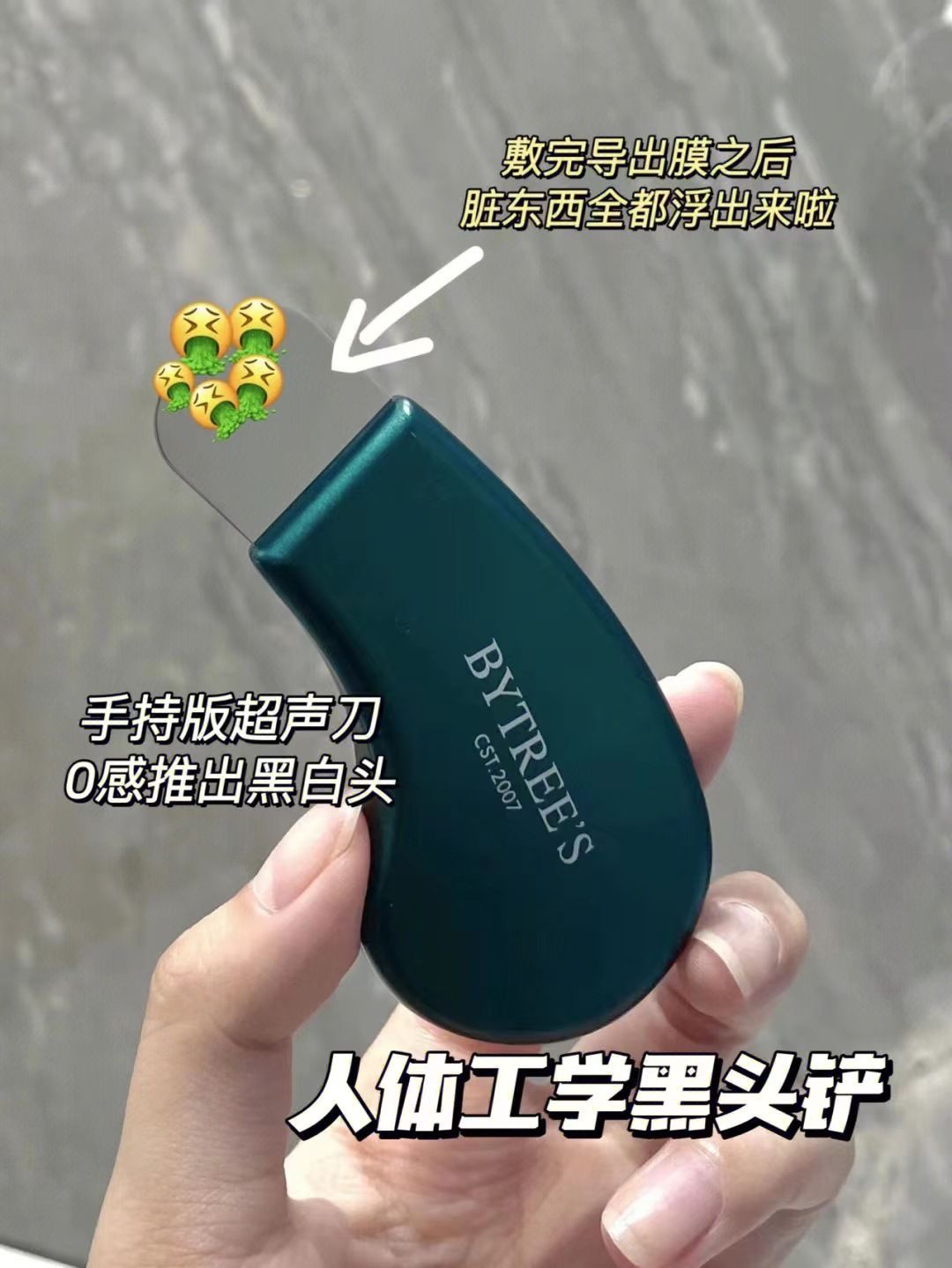 柏翠丝鼻贴溶解去黑头套装祛黑头闭口清洁草莓鼻贴男女黑头贴