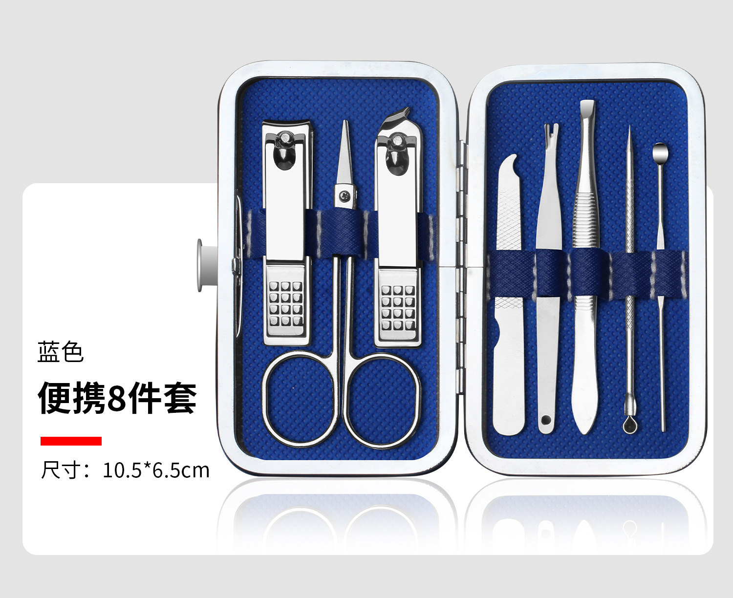 新款指甲刀套装家用指甲钳修甲工具指甲剪8件套挖耳勺粉刺针全套