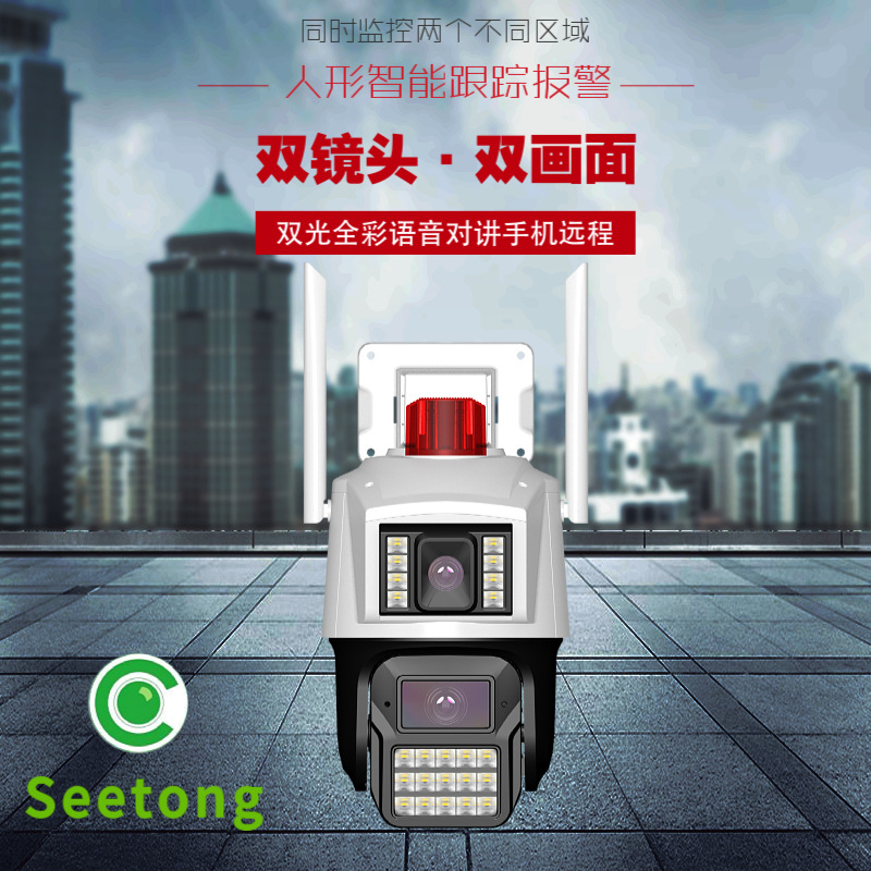 Tianshitong 4G HD Nachtsicht WLAN Dual-Screen PTZ Kamera