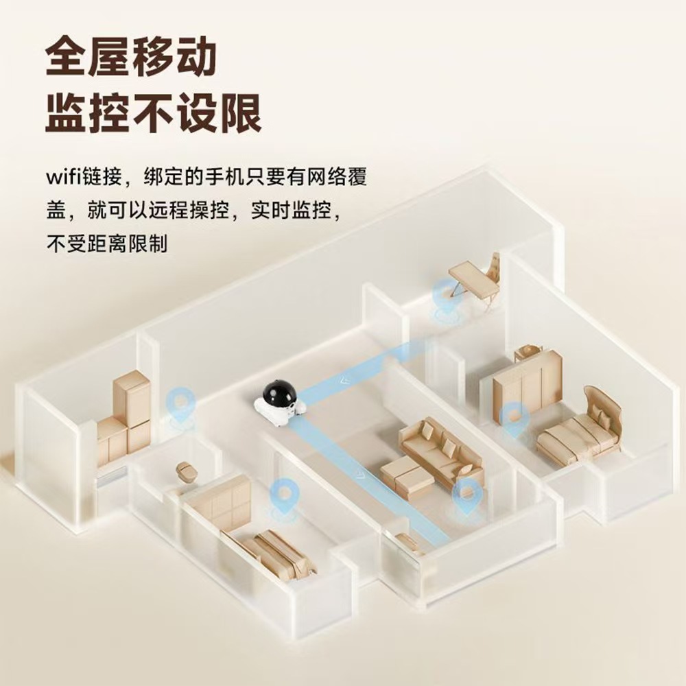 源头工厂宠物监控机器人可移动室内手机远程无线摄影免插电摄像头
