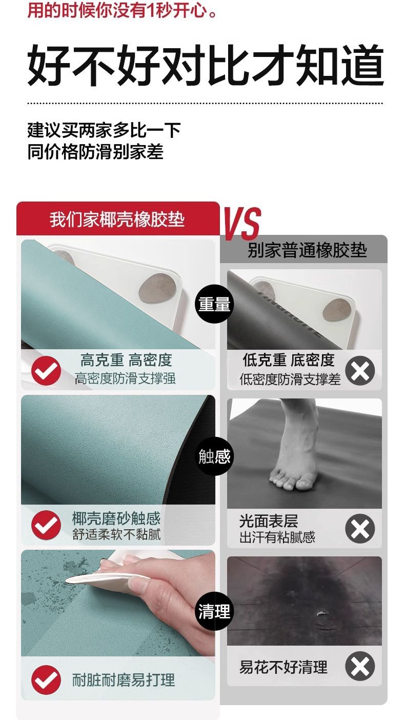 Yoga mat, 80cm wide, 5mm thick, PU rubber, non-slip