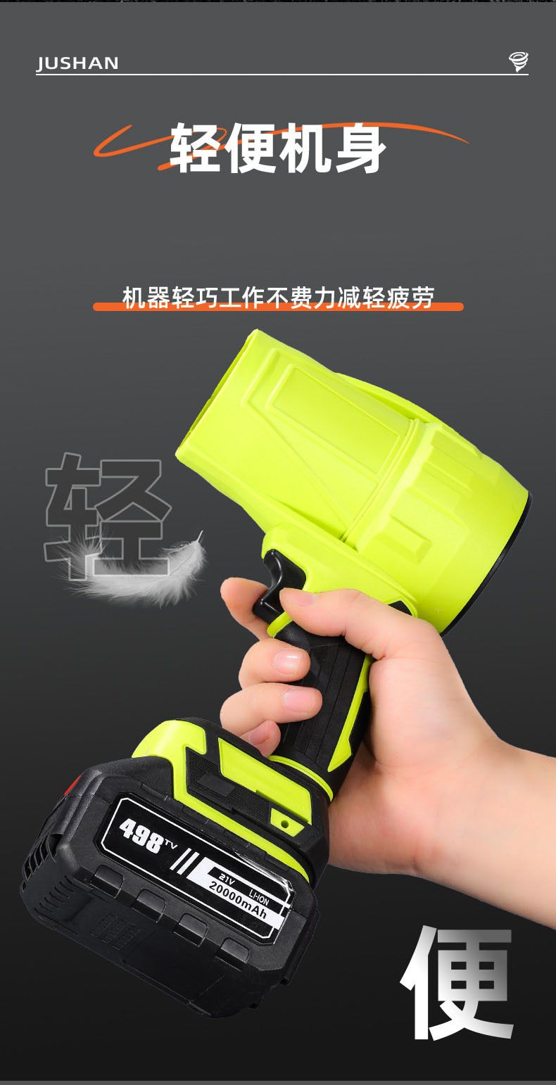 锂电暴风机鼓风机强力吹风涡轮增压吹叶机便携手持电动吹风暴雪机