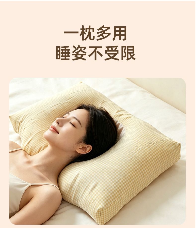 Buckwheat cervical pillow, adjustable height with ventilation holes