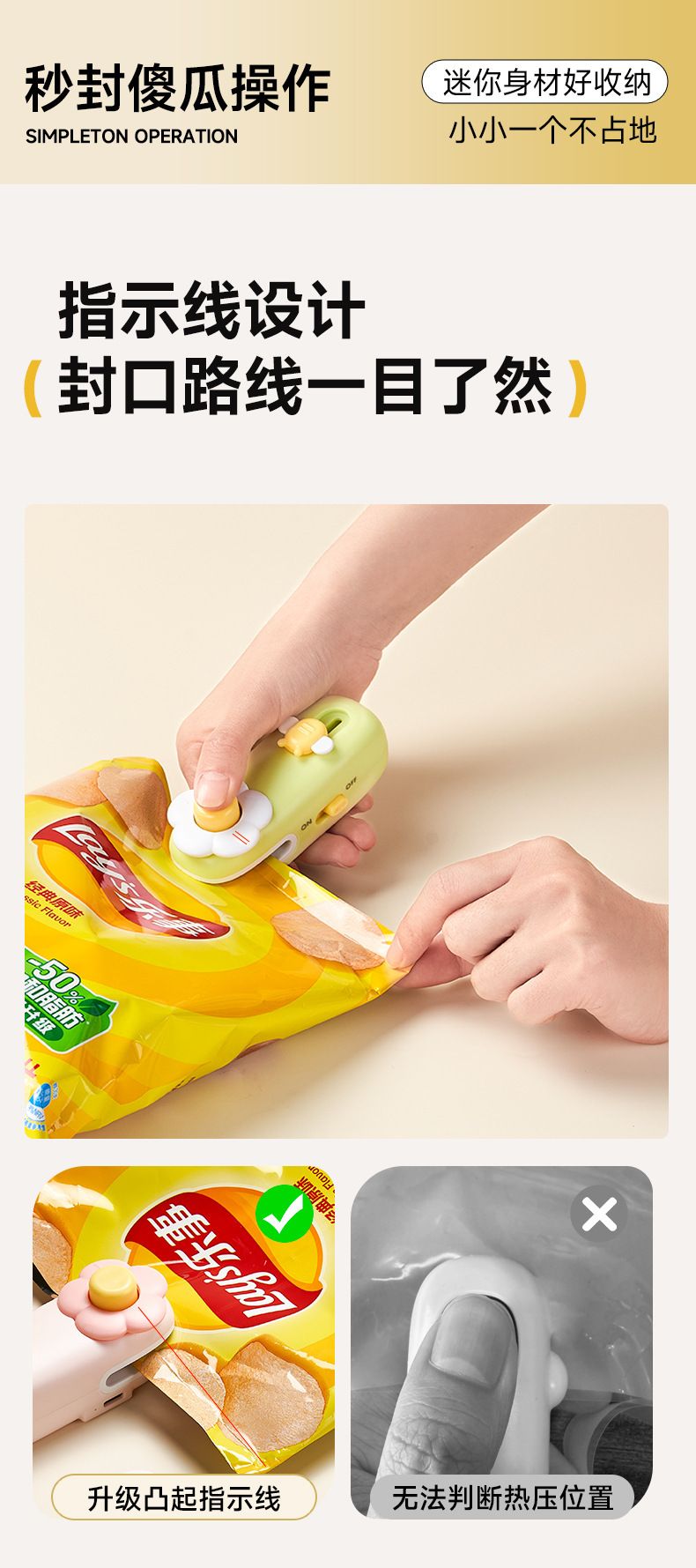 Mini çiçek şeklinde kapatma makinesi, manyetik