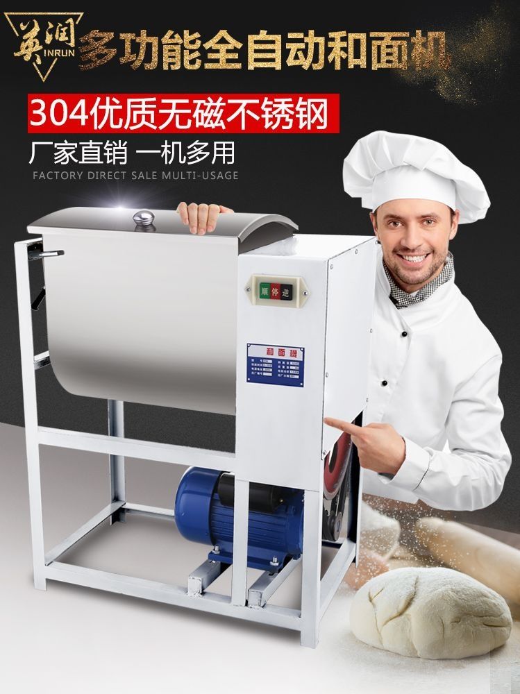 Kommerzielle Teigknetmaschine, 25 kg Edelstahl