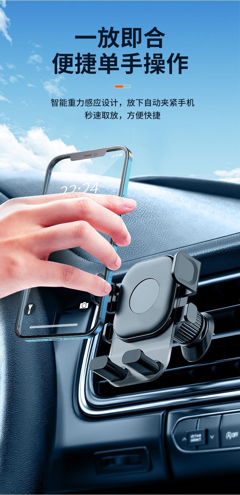 Car phone mount gravity holder suction cup dashboard bracket
