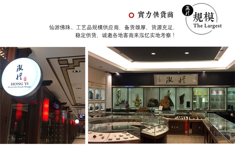 Chinesisches Holzarmband mit Drehstruktur-Design