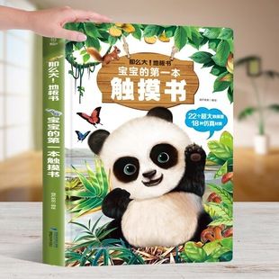 乐乐趣 过年啦3d立体书儿童3-6-8-10-12岁以上我们的节日欢乐除夕