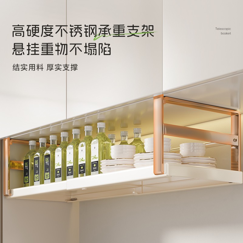 厨房吊柜橱柜下挂架可伸缩悬挂分层多功能置物架调料收纳加厚挂篮