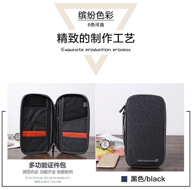 旅行护照包多功能卡包便携收纳大容量手提证件长款行李箱机票钱夹