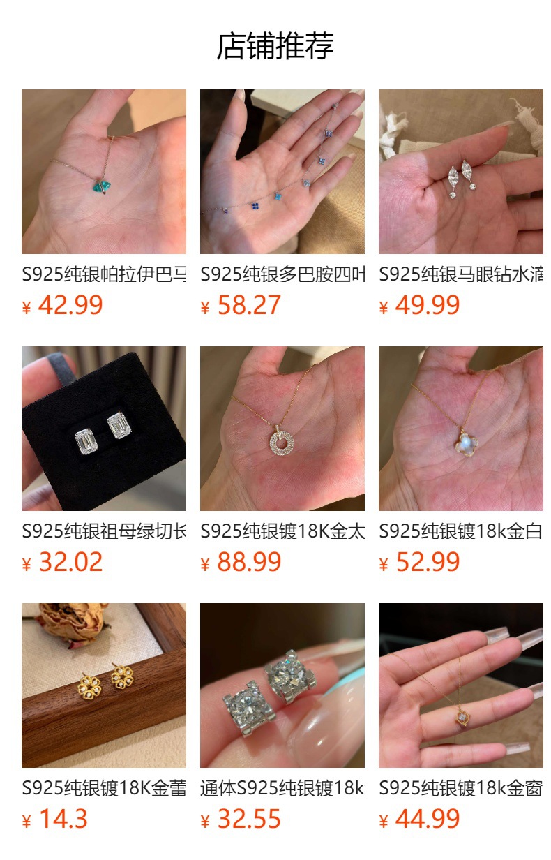 Silver earrings, S925 plated 18K gold