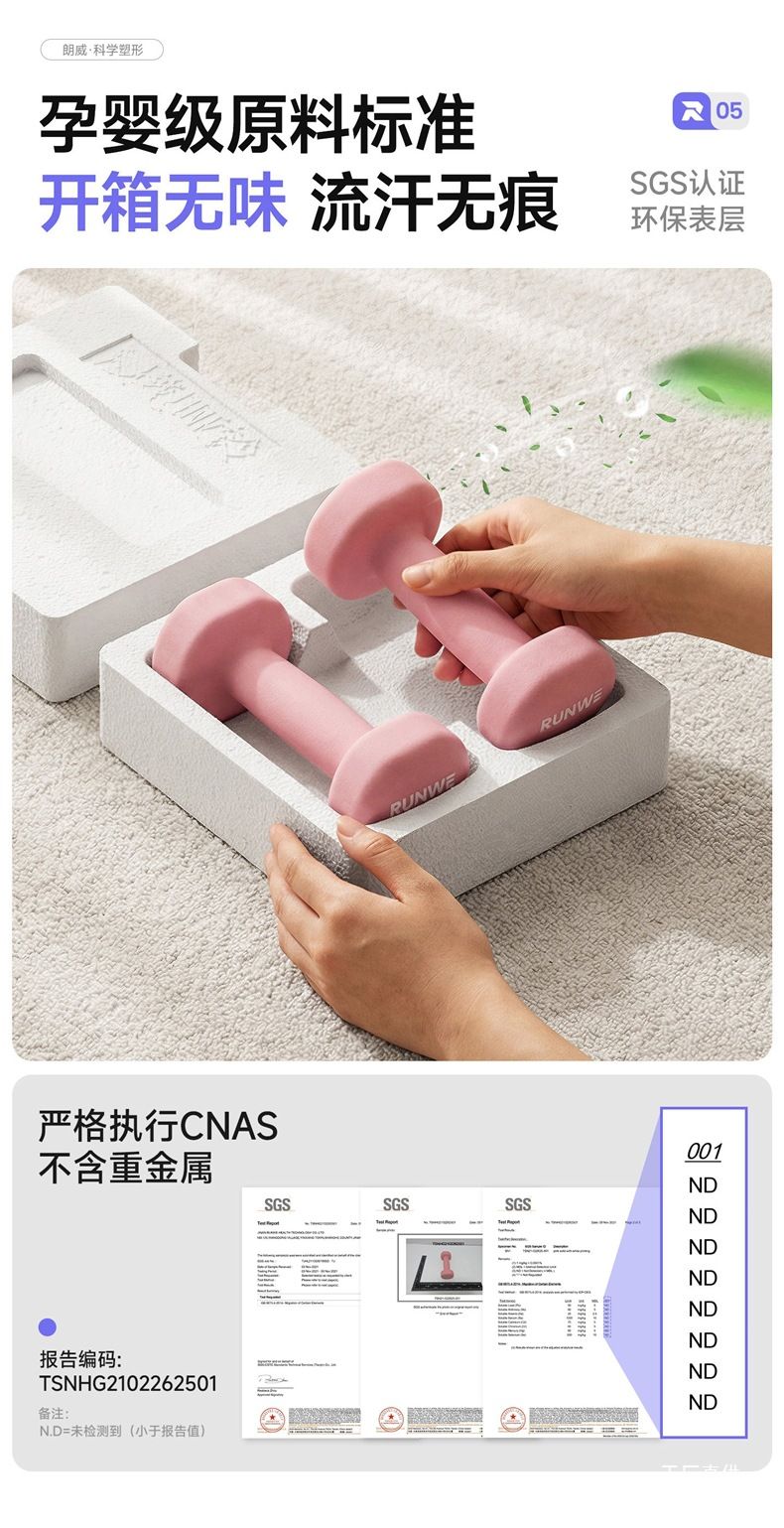 朗威哑铃女士健身家用器材儿童小重量2kg一对男士青少年组合套装