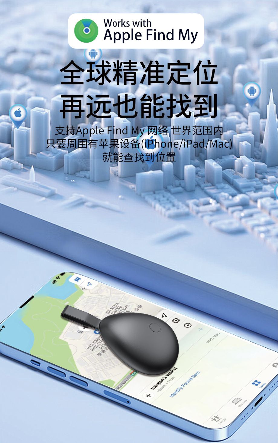 Bluetooth Location Tracker, Two-way Key Finder