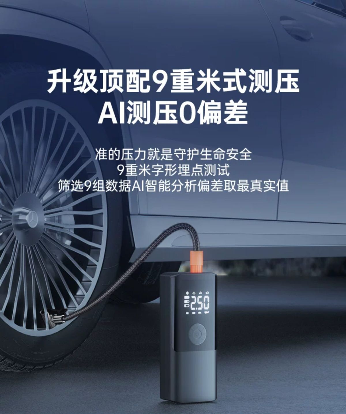 适用车载无线充气泵便携式汽车用电动打气筒小轿车轮胎车用加气宝