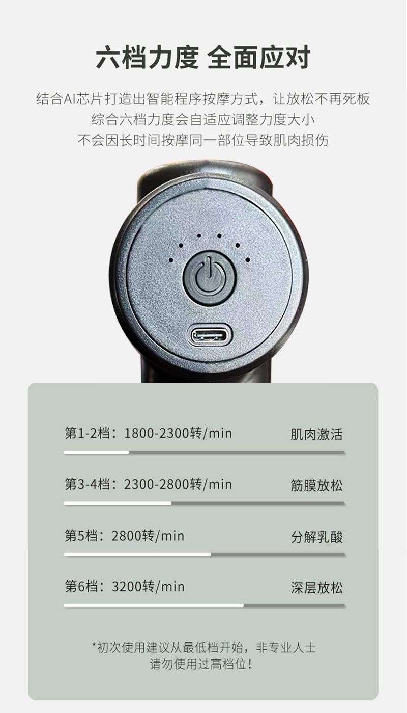 Mini electric massage gun multifunctional