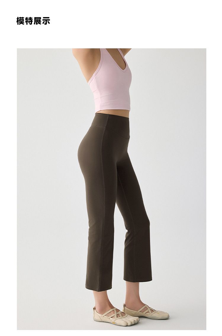 Kadın yoga taytı micro flare yüksek bel hızlı kuruyan 7/8 uzunluk