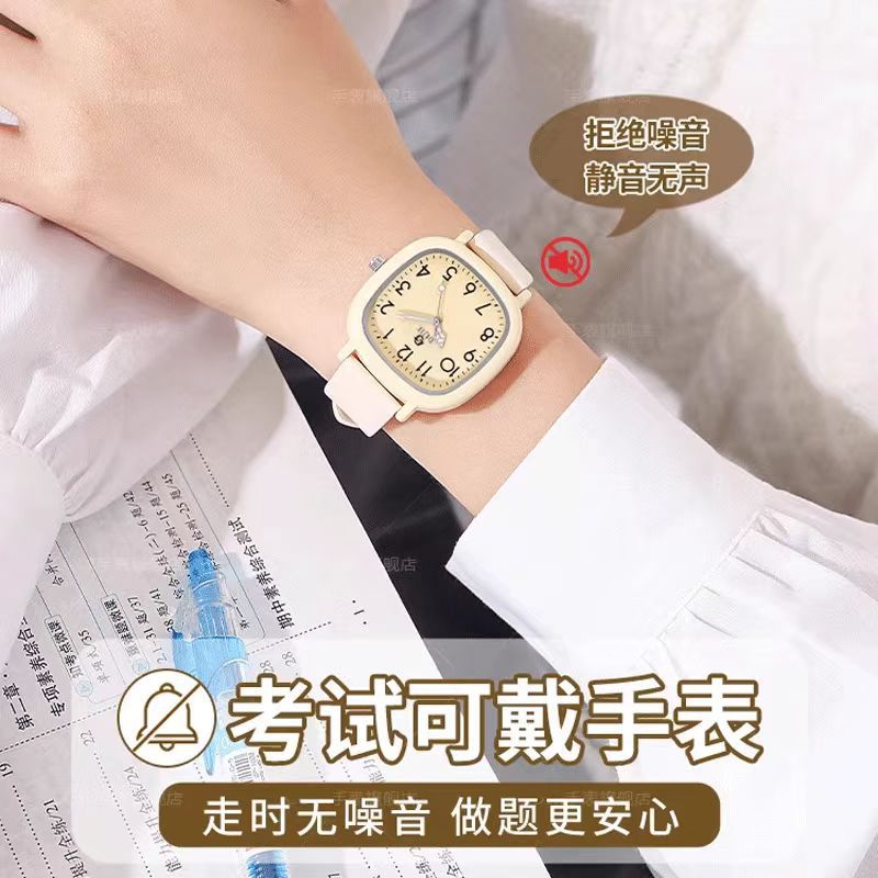 Square face quartz watch, white, for students
