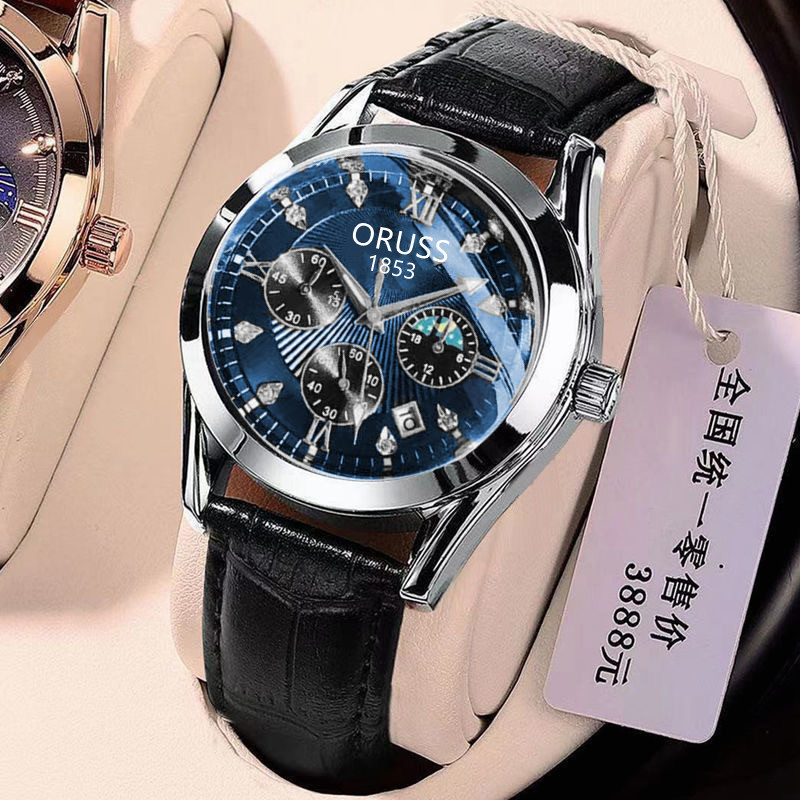 Swiss automatic men's watch, waterproof, luminous, calendar function
