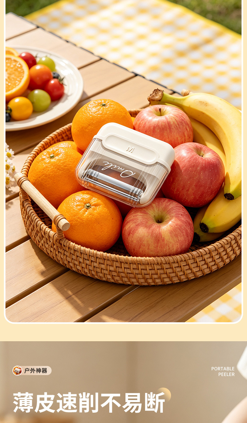 Vegetable peeler for apples, potatoes and melons
