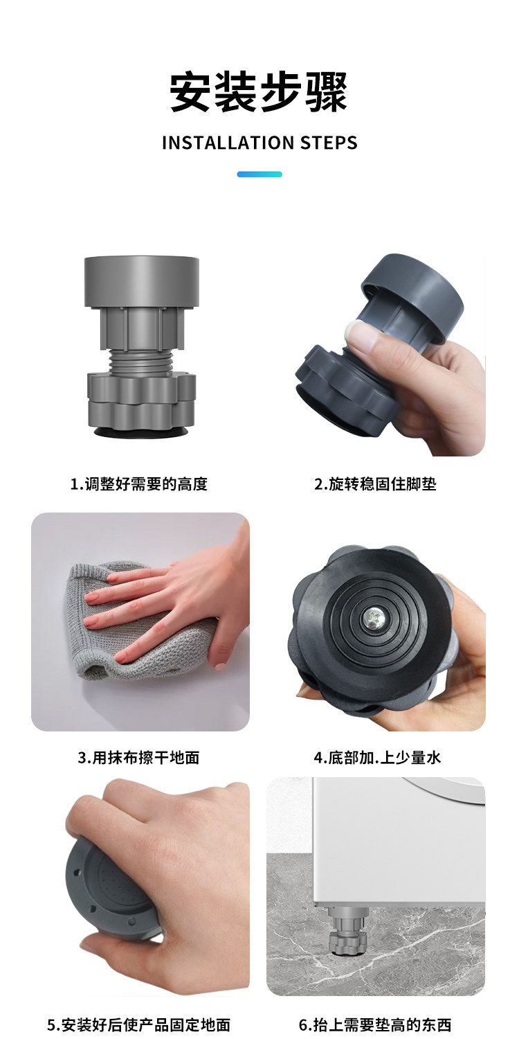 洗衣机脚垫防滑防震增高静音通用可调节全自动滚筒底座专用支架子