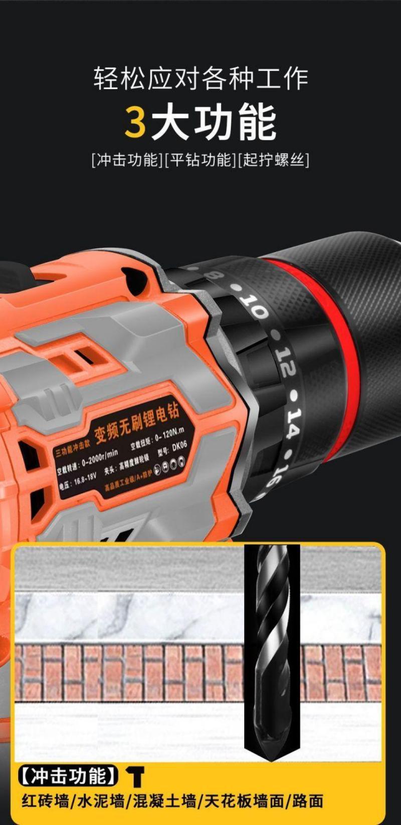 16.8V brushless cordless drill, impact, lithium, 3-function