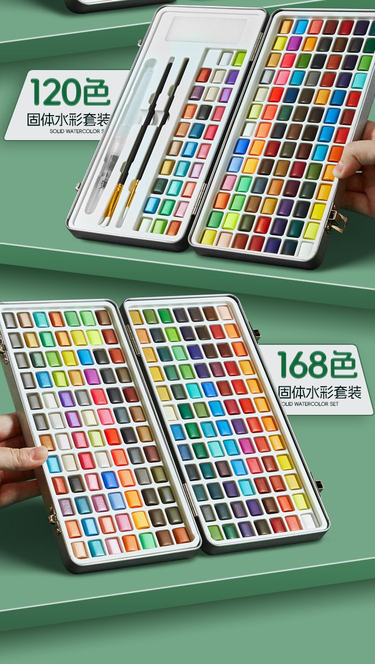 Solid watercolor pigment, metal box, pearl color, student set