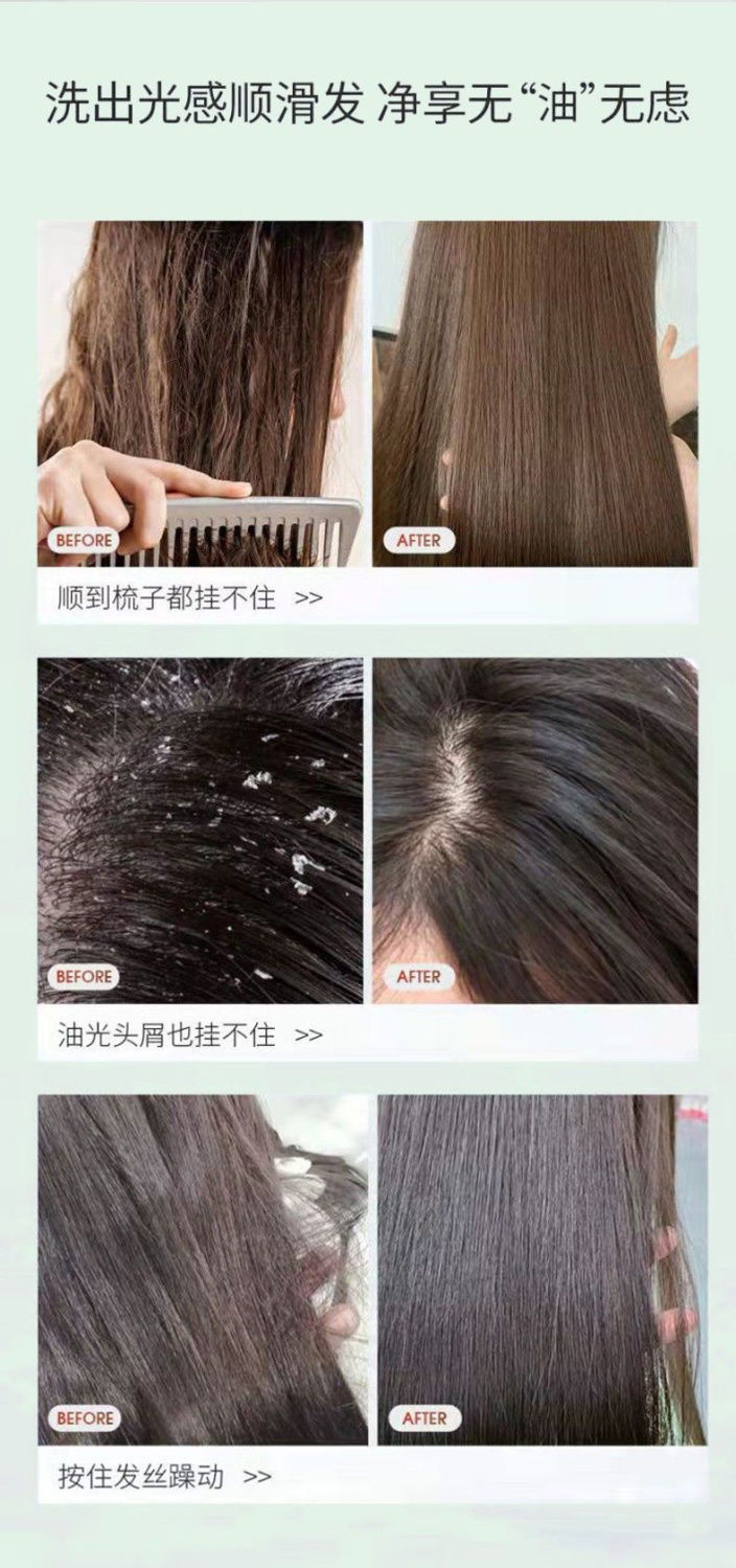 Aminosäure-Shampoo Meersalz Ölkontrolle