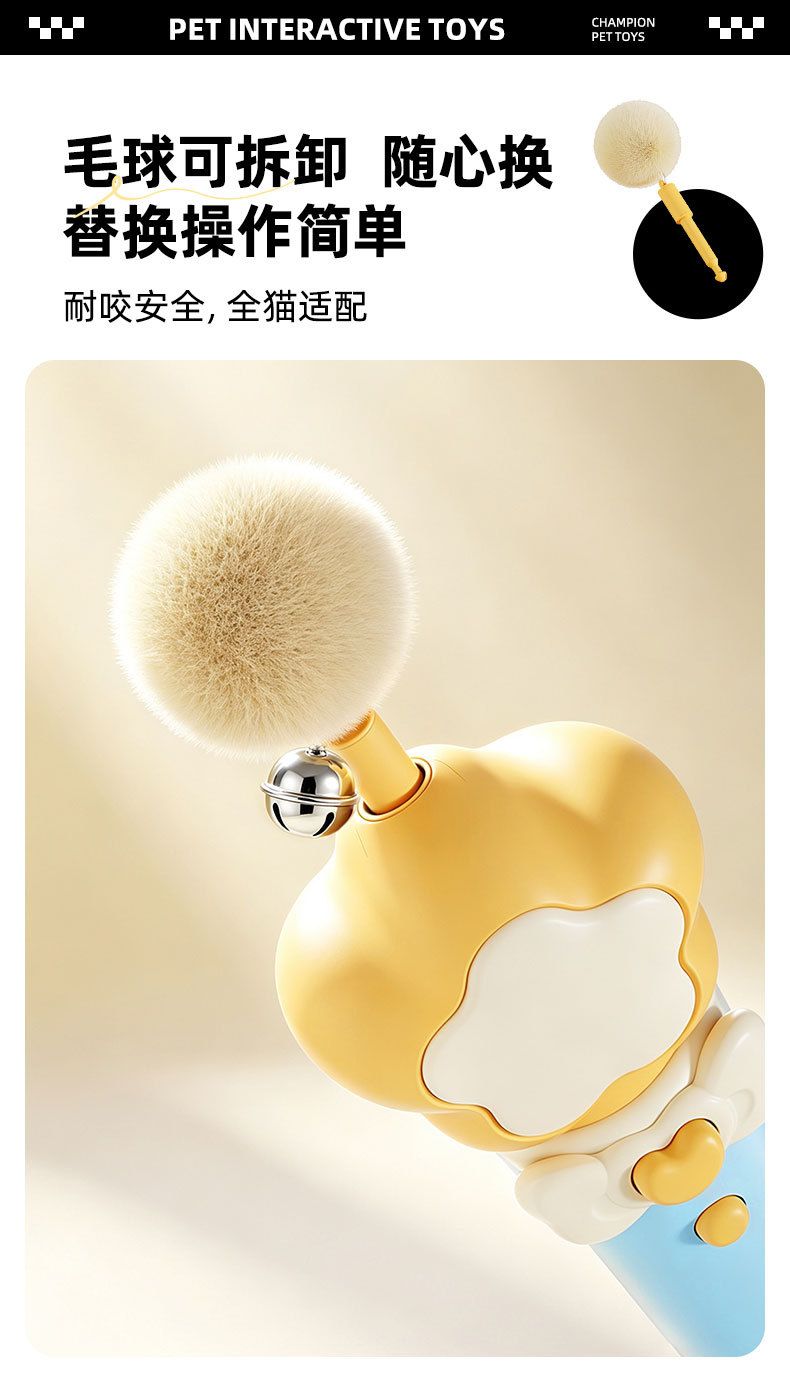 猫玩具电动逗猫棒自嗨解闷神器带铃铛猫咪弹射互动消耗体力钓猫器