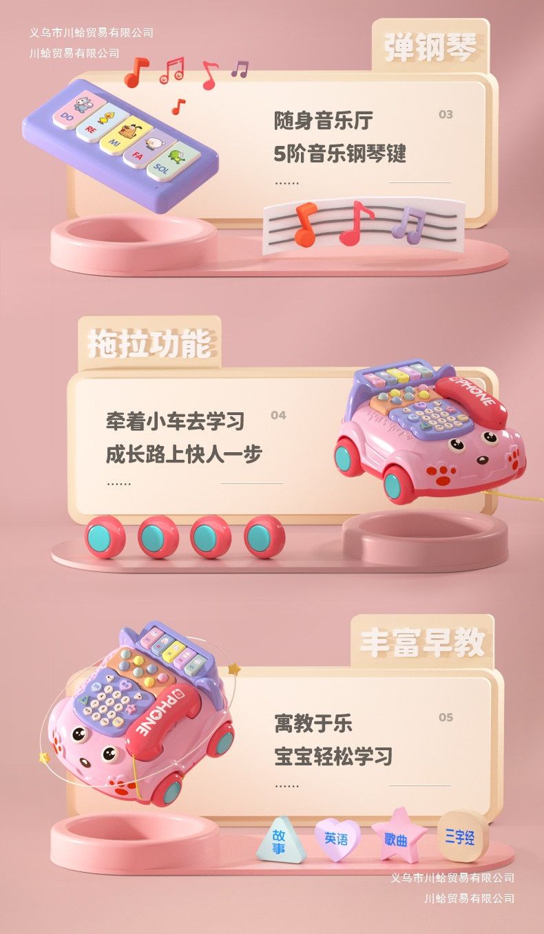 Baby toy ages 0-3 educational intelligence development