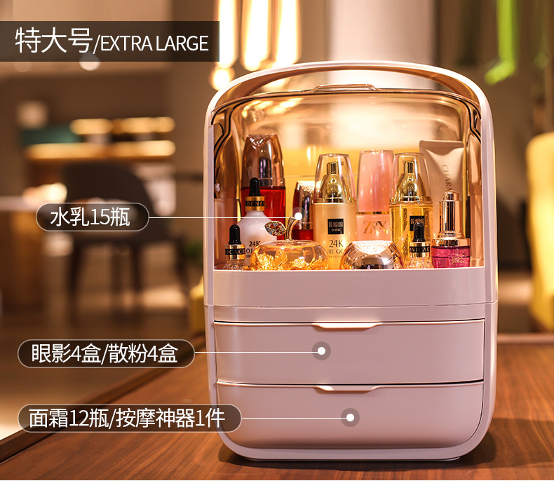 Makeup Storage Box Large Capacity Dust-Proof Organizer