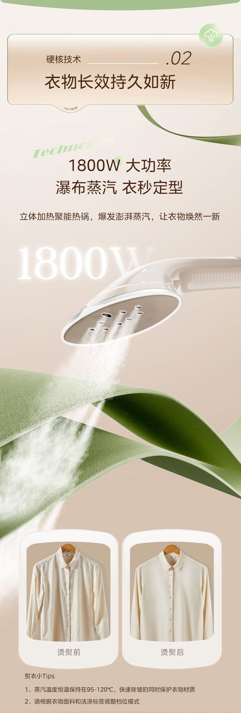 Midea vertikales Dampfbügeleisen, gewerbliche Nutzung, 18DB