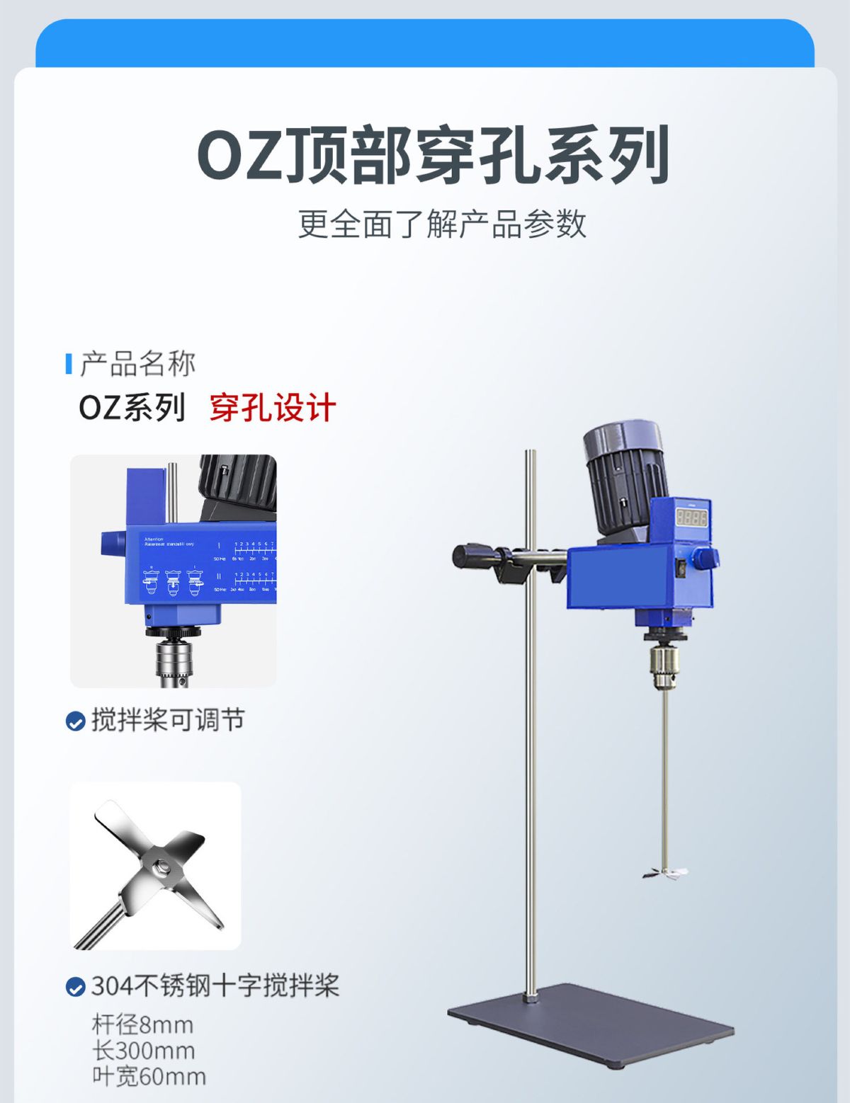 Shanghai Xiniu Labormischer mit digitaler Anzeige, konstante Drehzahl